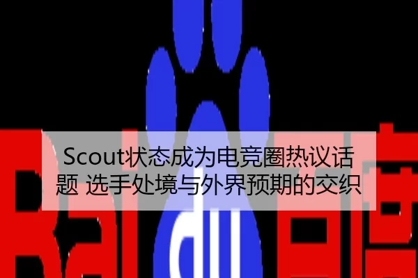 zhuang-tai-cheng-wei-dian-jing-quan-re-yi-hua-ti-xuan-shou-chu-jing-yu-wai-jie-yu-qi-de-jiao-zhi-1-918.jpg